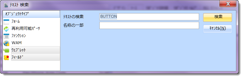 Text Search 2.png